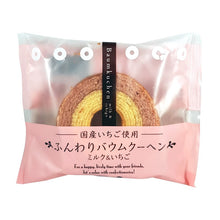 바움쿠헨 미니 딸기 케이크 Gâteau Fraise Mini Baumkuchen 75G [Taiyo]