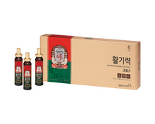 Ginseng Rouge Ampoule (20ml*10) [Cheongkwanjang]