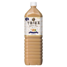 Gogo No Kocha Boisson de Thé au Lait 1500ML [Kirin] DDM 28.02.2026