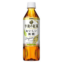 Gogo no Kocha Boisson de Thé Noir Sans Sucre 500ML [Kirin]