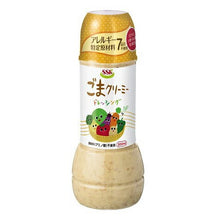 Goma Creamy Sauce de Sésame 300ML [SSK]
