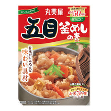 가마솥밥 양념 Gomoku Kamameshi No Moto Préparation pour Riz 147G [Marumiya] DDM 11.11.2023