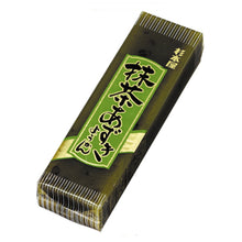 Grande Pâte d’Haricot Rouge Sucrée Yokan Matcha Azuki 400G [Sugimotoya]