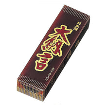 Grande Pâte d’Haricot Rouge Sucrée Yokan Ren 400G [Sugimotoya]