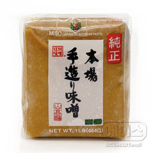 Hana Shiro Miso en Sachet 454G [Yamataka] DDM 28.02.2026