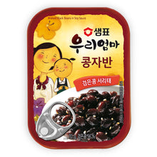 우리엄마 콩자반 Haricots Noirs Braisés à La Sauce Soja 70G [Sempio] DDM 25.08.2027