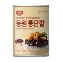 통단팥 캔 통조림Haricots Rouges en Conserve 470G [Dongwon]