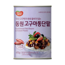 고구마 통단팥 캔 통조림 Haricots Rouges Patate Douce en Conserve 470G [Dongwon]