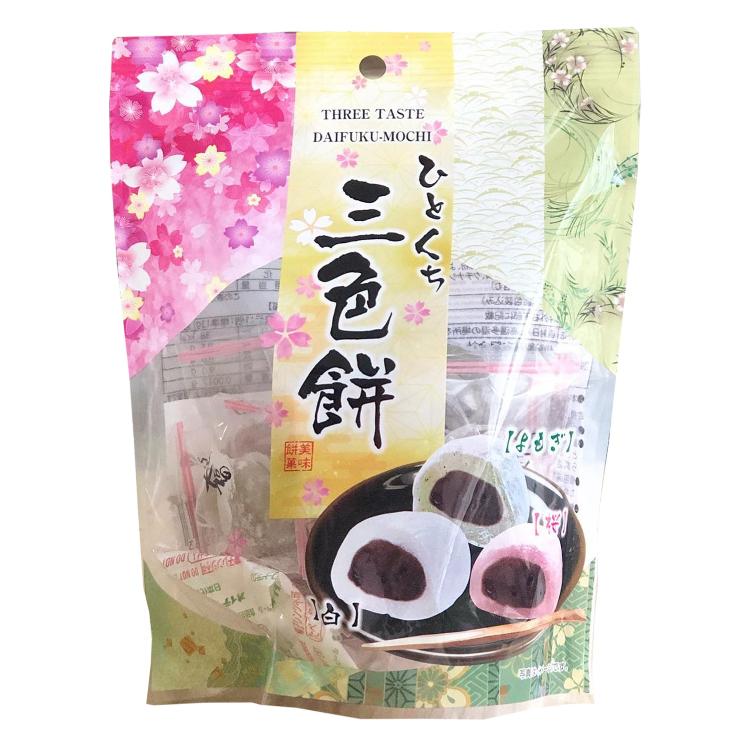 Hitokuchi Sanshoku Mochi (Gâteau de riz gluant assortiment) 130G [Ito ...