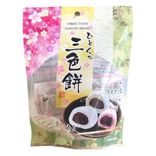 찹쌀떡 (모찌) Hitokuchi Sanshoku Mochi (Gâteau de riz gluant assortiment) 130G [Ito]
