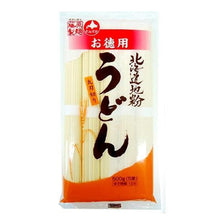 Hokkaido Nouilles Udon 500G [Fujiwara] DDM 16.10.2026