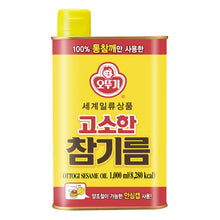 Gosohan Chamgirum Huile de Sésame 1000ML [Ottogi] DDM 24.01.2026