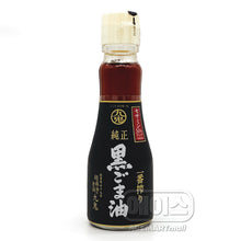 검은깨 참기름 Huile de Sésame Noir 150G [Kuki]