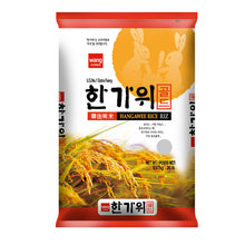 한가위쌀 Hangawi Riz Rond Coréen 9.07Kg [Wang]