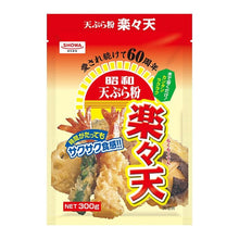 튀김가루 Rakurakuten Farine pour Tempura 300G [Showa]