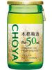 매실주 Umesyu Pio Alcool de Prune 50ML 14% [Choya]