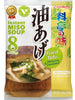 즉석 유부 미소국 베지 Instant Ryoutei No Aji VG Soupe Miso Instantanée 152G [Marukome]