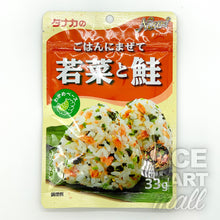 Tanaka Gohanni Mazete (Wakana & Sake) Condiment Pour Le Riz 33G Front