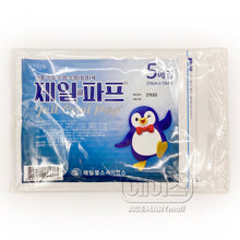Jeil Cool Pap Patch Effet Froid 5P [Jeil]