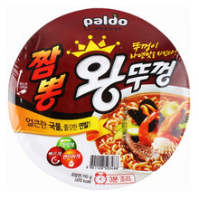 짬뽕 왕뚜껑 Jjampong King Ttukkeong Ramen en Bol 110G [Paldo] DDM 17.11.2025