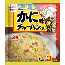 Kaniaji Chahan No Moto Furikake Crabe 20.4G [Nagatanien]