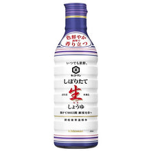 생간장 Itsudemo Shinsen Shiboritate Nama Shoyu (Sauce Soja crue) 450ML [Kikkoman]