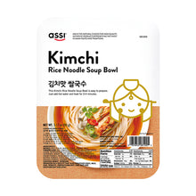 김치맛 쌀국수 Kimchi Mat Ssal Guksu 90G [Assi] DDM 17.04.2027