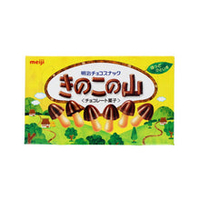 초코송이 쿠키 Kinoko No Yama Biscuit au Chocolat 74G [Meiji] DDM 31.01.2026