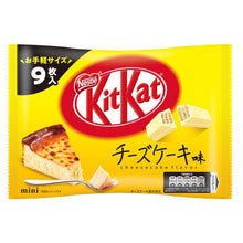 킷캇 치즈케이크 Kit kat Cheese Cake 104.4G [Nestle]