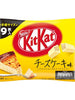 킷캇 치즈케이크 Kit kat Cheese Cake 104.4G [Nestle]