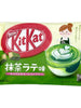 킷캇 마차 라떼 Kit Kat Matcha Latte 12P 127.6G [Nestle]