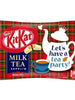 킷캇 밀크티 Kit kat Milk Tea 127.6G [Nestle]