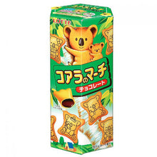 Koala No March Chocolate 37G [Lotte]