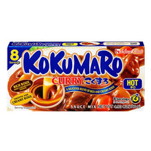 코쿠마로 카레 고형 매운맛 Kokumaro Curry en Cube Épicé Hot 140G [House Foods]