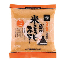 Kome Kouji Miso Pâte de Miso au Malt de Riz 550G [Yamagen] DDM 14.01.2026
