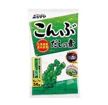 다시마다시 Konbu Dashi No Moto Karyu Bouillon à Base d'Algues 56G [Shimaya] DDM 09.04.2026