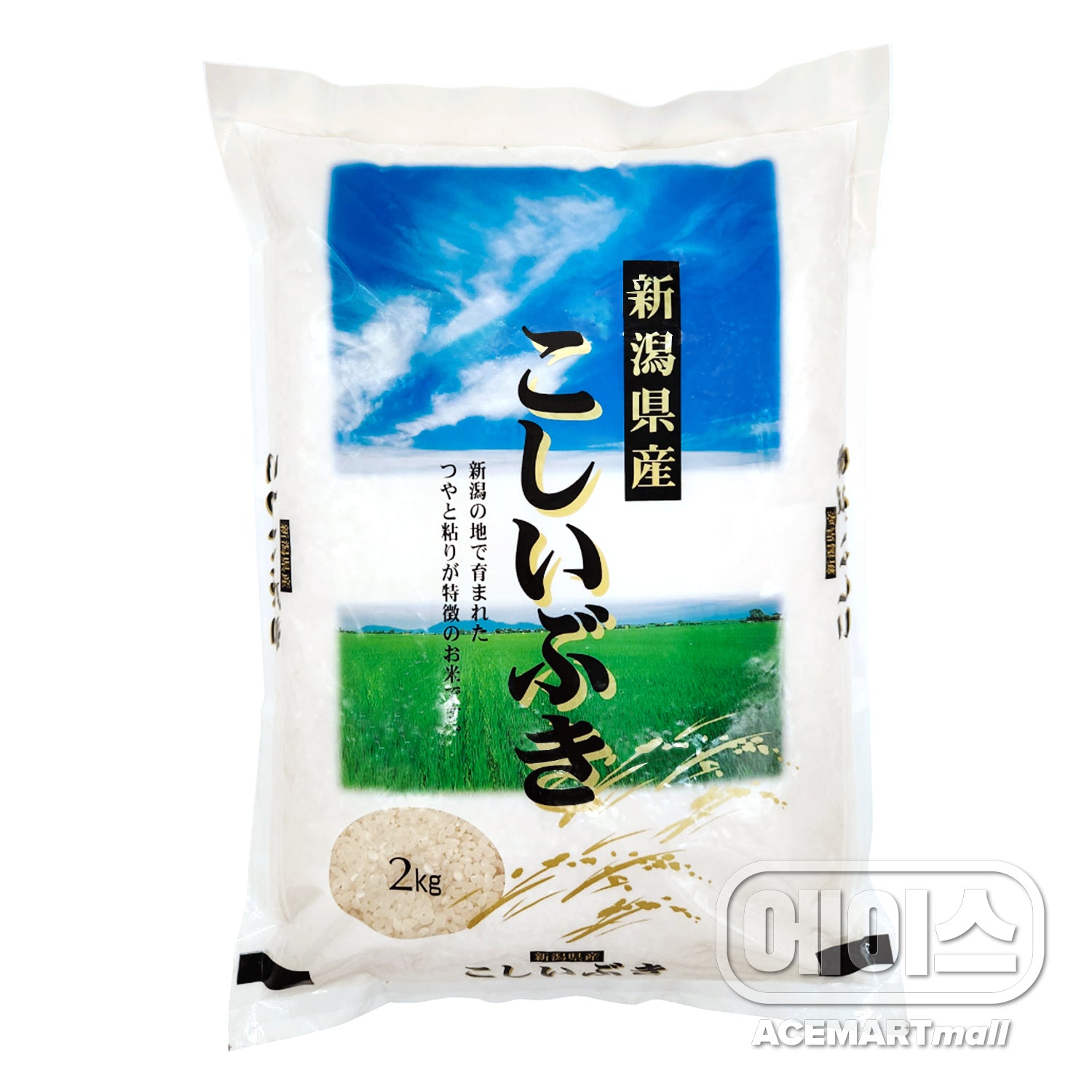 Koshiibuki riz japonais 2KG [Eco rice]– ACEMARTmall PARIS