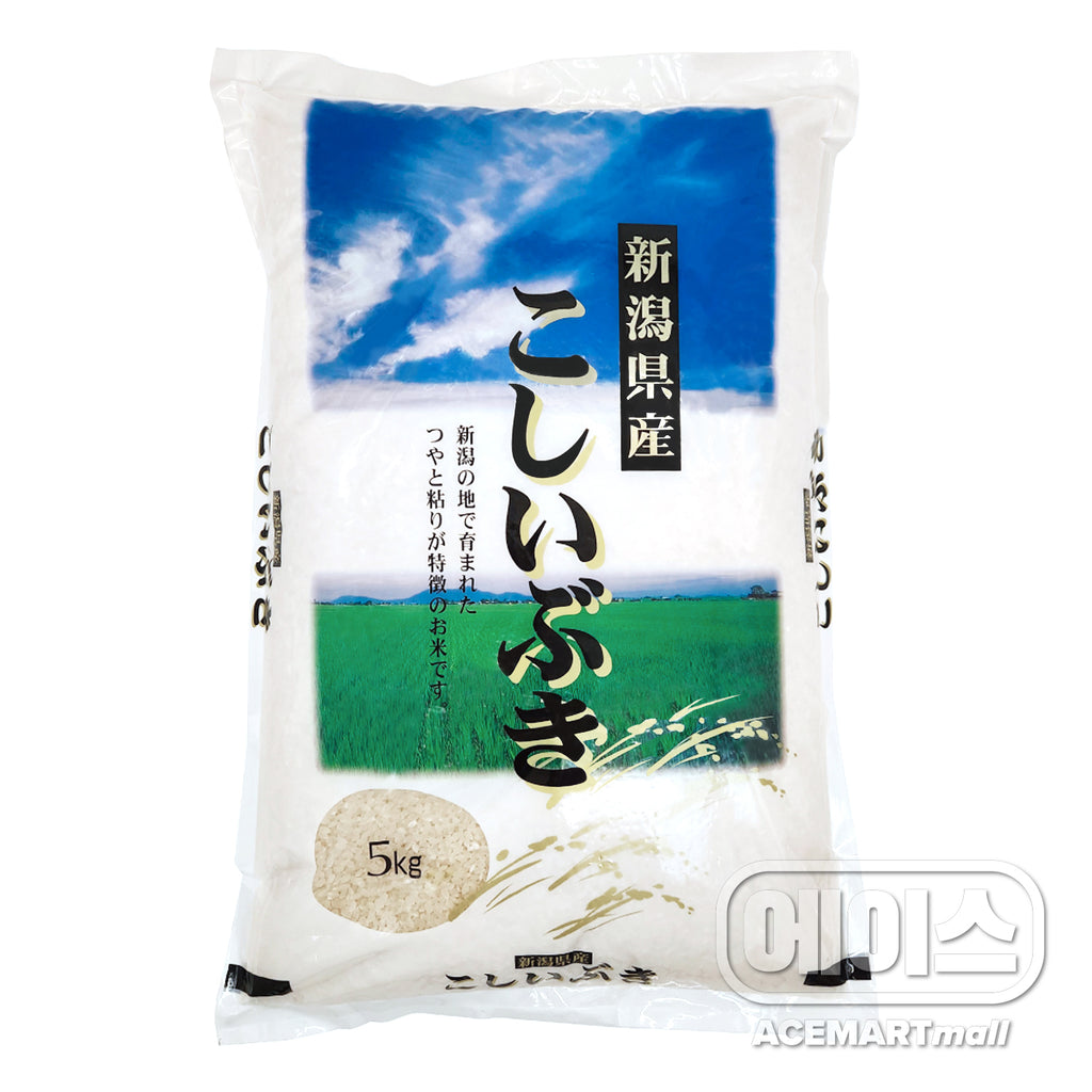 Koshiibuki riz japonais 5KG [Eco rice]– ACEMARTmall PARIS