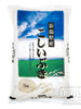 고시이부키 쌀  Koshiibuki riz japonais 5KG [Eco rice]