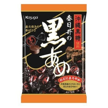 흑사탕 Kuro Ame Bonbons Sucre Brun 150G [Kasugai] DDM 28.02.2026