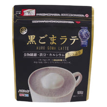흑임자 라떼 Kuro Goma Poudre de Sésame Noir Latte 150G [Kuki] DDM 10.05.2026