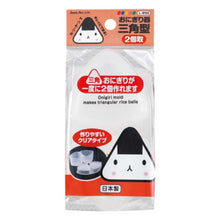 삼각김밥 틀 Onigiriki Sankakugata Moule de Samgaggimbab [Sadana Seiko]