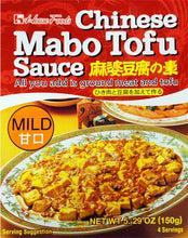 중국식 마파두부 소스 순한맛 Chinese Mabo Tofu Sauce Mild 150G [House Foods] DDM 22.07.2023