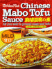 중국식 마파두부 소스 순한맛 Chinese Mabo Tofu Sauce Mild 150G [House Foods] DDM 22.07.2023