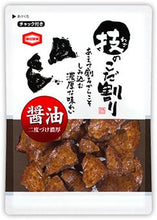 Wazano Kodawari Biscuit de Riz au Sauce Soja 40G [Kameda]