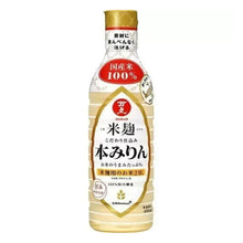 혼 미린 Manzyo Kodawari Hon Mirin 450ML [Kikkoman] DDM 30.09.2025