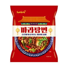 Mara Tang Myeon 140G [Samyang]