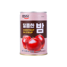 달콤한 밤 통조림 Marron au sirop 370G [ASSI]