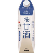 아마자케 Koji Amazake LL Original Boisson de Riz 1000ML [Marukome]