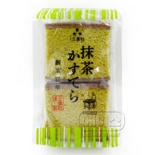 Matcha Castella 190G [Sanseisha] DDM 31.10.2024